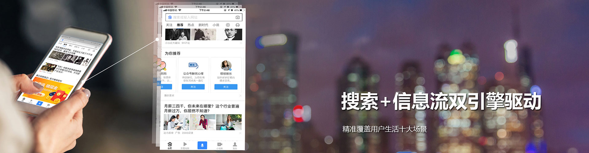 仁和信息流优化