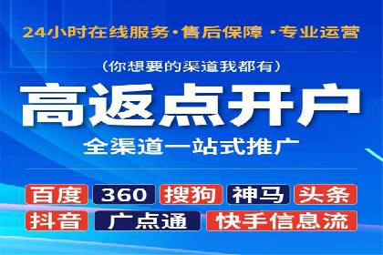 竞价代运营实战：从零到一的营销策略
