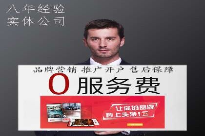 某企业sem账户托管后的业绩飞跃